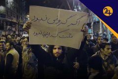 اعتراضات مردمی در ایران / معترضان چه می‌خواهند؟