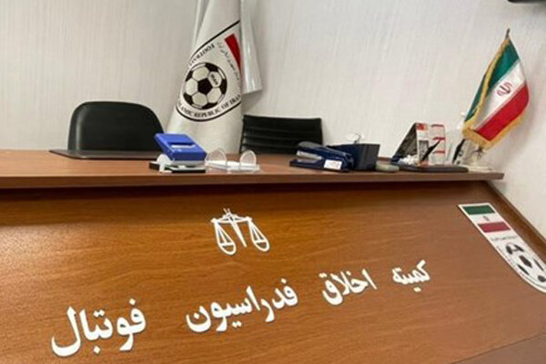 شکایت فدراسیون فوتبال از عضو هیات مدیره استقلال به کمیته اخلاق