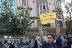 راهپیمایی مردم تهران در پی جنایت حرم مطهر احمدبن موسی (ع)-۳