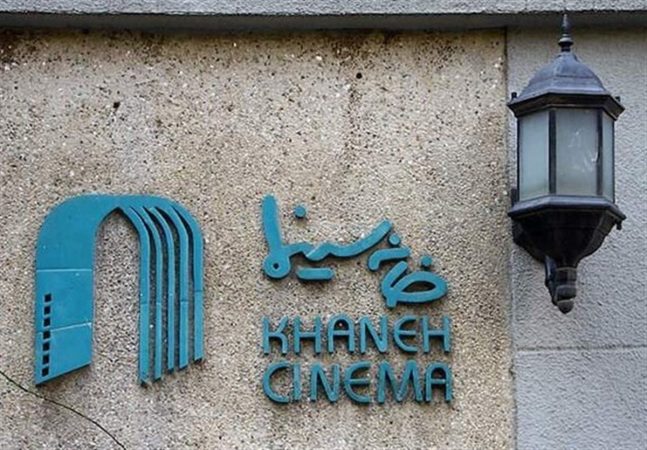 حمله روزنامه کیهان به خانه سینما: سینما‌ها به حالت عادی برگشته، اما خانه سینما ابراز خوشحالی نمی‌کند!
