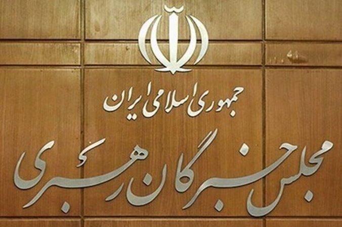 از ۱۰۷ کاندیدا خبرگان رهبری در تهران ۴۹ نفر رد صلاحیت شدند!